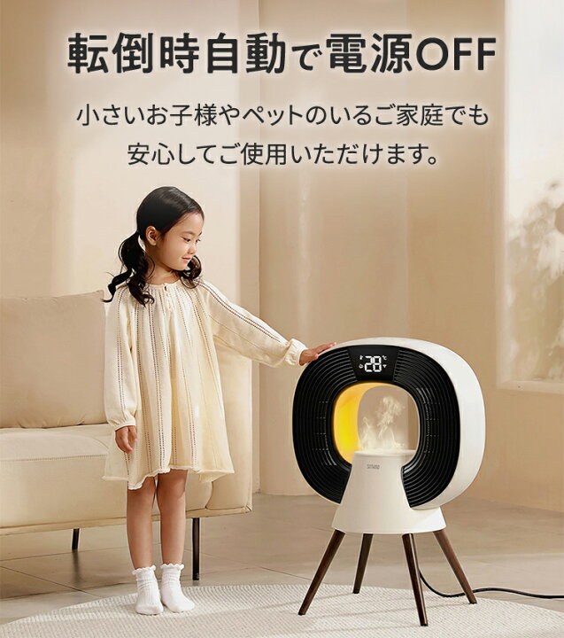 楽天市場】SOTHING加湿ヒーター スター | ファンヒーター 電気ヒーター 