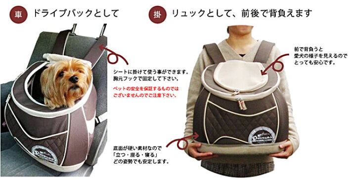 楽天市場】Daisukiペット用リュックサックキャリー 防水素材ターポリン 