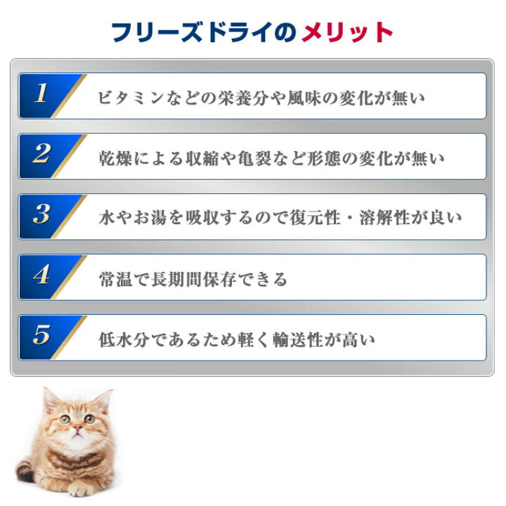楽天市場】ママクック フリーズドライのムネ肉 猫用 150g 3袋以上送料無料(沖縄県へは6袋以上となります) : アイペット 楽天市場店 楽天市場】ママクック フリーズドライのムネ肉 猫用 150g 3袋以上送料無料(沖縄県へは6袋以上となります) : アイペット 楽天市場店