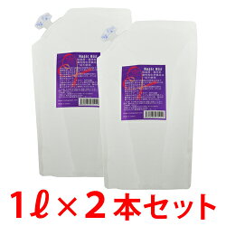 マジックミスト1,000ml詰替用2本セット