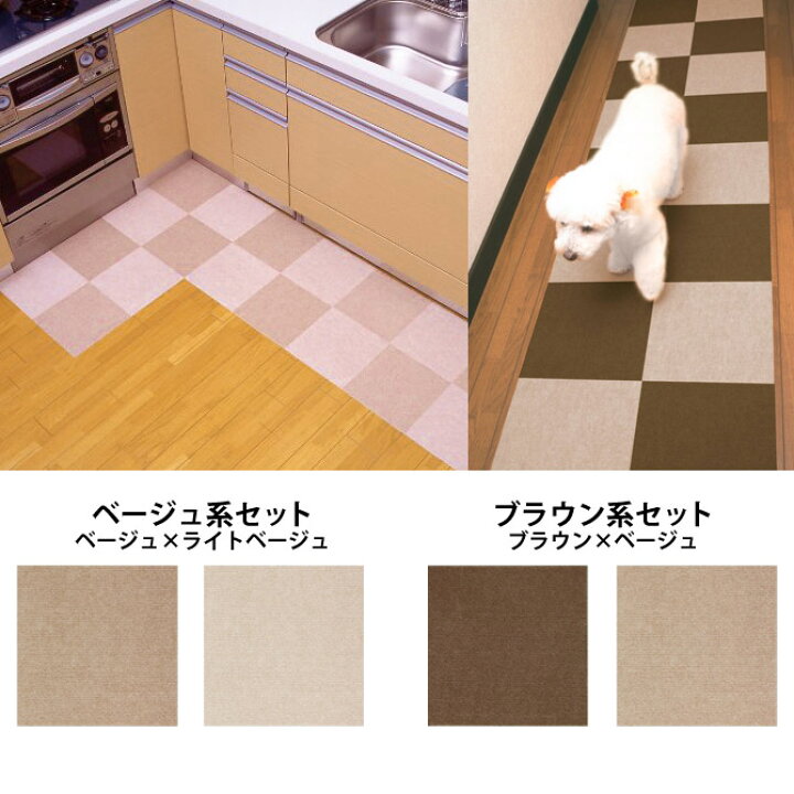 楽天市場】おくだけ吸着 タイルマット 25×25cm 100枚セット（濃淡各50 