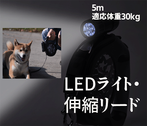 5M @K̏d 30kg܂  [h Lk [h LEDCgt Lk  u^Cv pLk[h ׏d70kg 5m[h ^E^E^p ybgpiEybgObY p