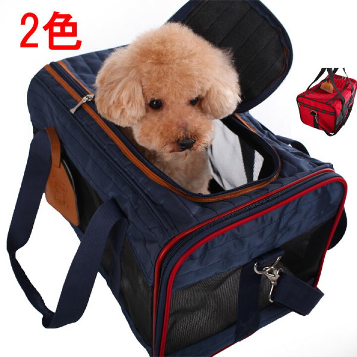 楽天市場 ペットキャリーバッグ 犬 キャリーバック ショルダーキャリーバッグ ペットキャリー キャリーケース 犬 猫 小型犬 あす楽対応 日中愛源