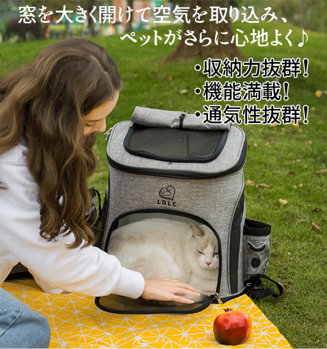 ペット用メッシュ窓付きキャリー 楽天市場】ペットキャリー 猫用 犬用 リュック 犬 キャリー