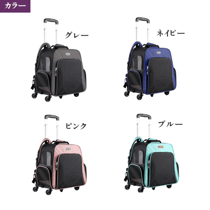 犬 カート 4way いぬ キャリーバック キャリーバッグ ペットキャリーカート リュック 中型犬 内寸約43 23 H40cm 小型犬 猫 最大57 Offクーポン ペットキャリーカート