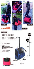 犬猫お出かけ用キャスター付ペットカート・旅行キャリーバッグ&リュック(防災避難用品)