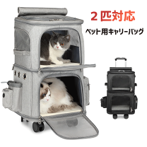 楽天市場】犬 キャリー 2匹の通販