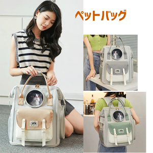 Lp p ybgL[obO@bN@2way ܂肽 ybgL[ obN ybgobO L[obO ybgpi ^ ^ g~O h ʉ@ a@ hCu p 