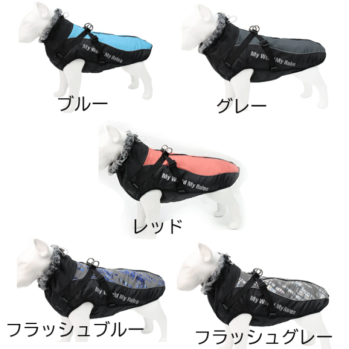 【未使用・未使用に近い】犬冬服3点セット Amazon | ASMPET 犬 服 冬用 ドッグウェア 防寒 コート お散歩