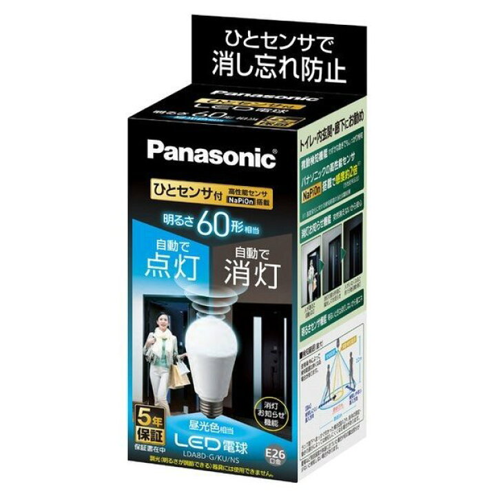 楽天市場】LED電球 LDA8D-G/KU/NS パナソニック 口金直径26mm 電球60W 