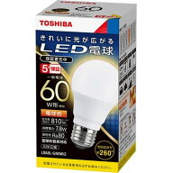 (10個セット)LED電球 LDA8L-G/60W-2 東芝ライテック 一般電球形 E26口金 全方向タイプ 白熱電球60W形相当…
