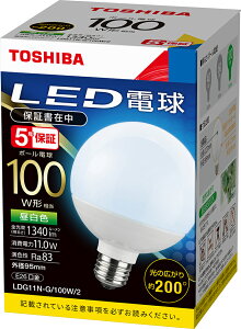 (10�Z�b�g) LED�d�� LDG11N-G/100W/2 ���Ń��C�e�b�N E26���� �{�[���d��100W�`���� �����F (LDG11NG100W2)