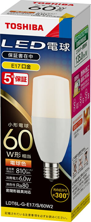 楽天市場】LED電球 LDT6L-G-E17/S/60W2 東芝ライテック E17口金 小型 