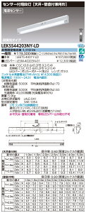 (zi) 40`ldrKi LEDgݍ (LEETS-4401Y-LD+LESM-40203N-01) LEKSS44203NY-LD ŃCebN