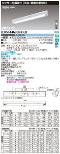 (zi) 40`ldrKi LEDgݍ (LEETS-4401Y-LD+LESM-40693N-01) LEKSS44693NY-LD ŃCebN