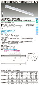 (zi) TENQOO퓔40`120h 4000^CvNFLEDgݍ (LEETS-41204W+LESM-40404N-WP-LS9) LEKTSW412404N-LS9 ŃCebN