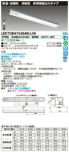 (zi) TENQOO퓔40`ˊ}h 4000^CvNFLEDgݍ (LEETS-41504W+LESM-40404N-WP-LS9) LEKTSW415404N-LS9 ŃCebN