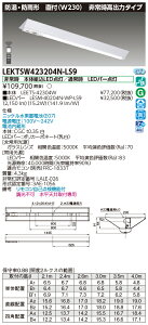 (zi) TENQOO퓔40`230h 2000^CvNFLEDgݍ (LEETS-42304W+LESM-40204N-WP-LS9) LEKTSW423204N-LS9 ŃCebN