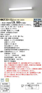 (zi) ǒt^ LED(F) px[XCg KiʘHUtbgC20`E30ԃ^Cv NNCF20115JLE9 pi\jbN