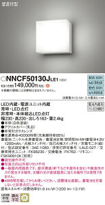 (zi) ǒt^ LEDpRpNguPbgEKiʘHU 30ԃ^Cv Jo[ FHT32W F NNCF50130JLE1 pi\jbN