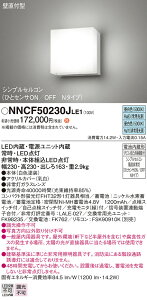 (zi) ǒt^ LEDpRpNguPbgEKi 30ԃ^Cv Jo[ FHT32W F NNCF50230JLE1 pi\jbN