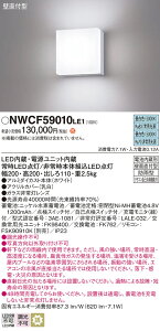 (zi) ǒt^ hJ^LEDpuPbgEKiʘHU 30ԃ^CvE߃^Cv F NWCF59010LE1 pi\jbN