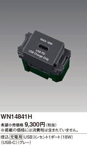 (zi) [dpUSBRZg1|[g (18W) (USB-C) (O[) WN14841H pi\jbN