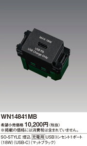 (zi) [dpUSBRZg1|[g (18W) (USB-C) (}bgubN) WN14841MB pi\jbN