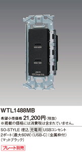 (zi) [dpUSBRZg2|[g (ő60W) (USB-C) (}bgubN) WTL1488MB pi\jbN