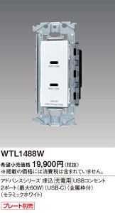 (zi) AhoXS [dpUSBRZg2|[g (ő60W) (USB-C) (Z~bNzCg) WTL1488W pi\jbN