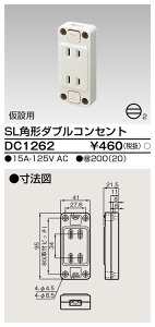 �I�o�_�u���R���Z���g DC1262 ���Ń��C�e�b�N