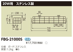 (�󒍐��Y�i) ���p���i�E�K�[�h�ESUS FBG-21000S ���Ń��C�e�b�N (FBG21000S)