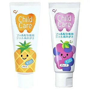 Ciメディカル お子様の虫歯予防に Ciチャイルドケア 2本組 パイン1本 グレープ1本 70g 本