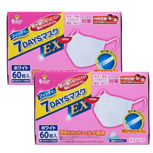 tBbeB 7DAYS }XN EX  zCg 60 2Zbg