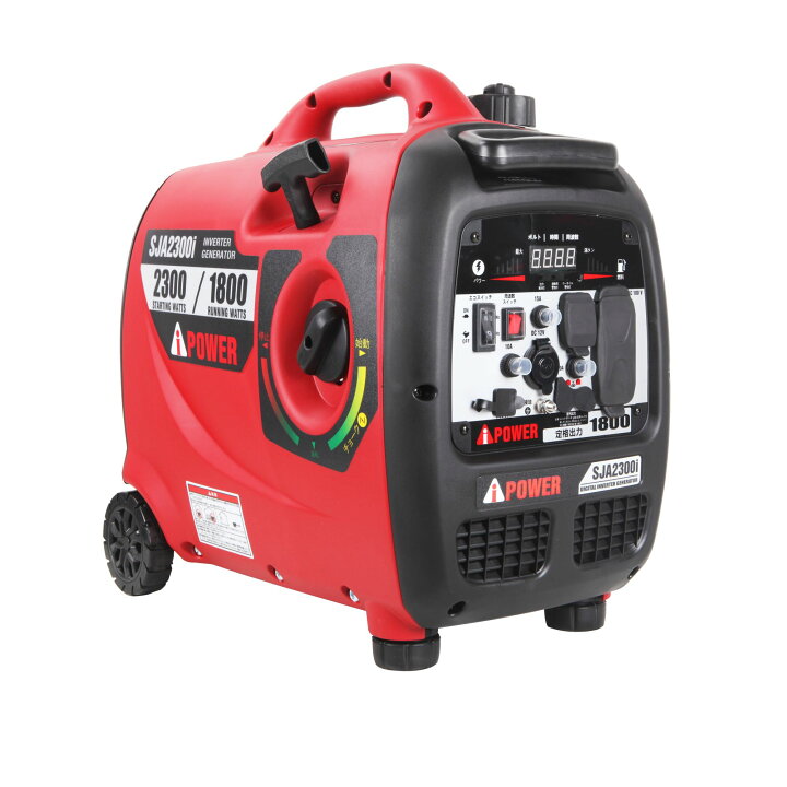 楽天市場】発電機 Aipower SJA2300i 小型 家庭用 インバーター発電機 