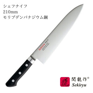 ֗  VFtiCt   210mm 210 21cm ƒp Ɩpm { m ufoiWE| ufoiWE | { 悭؂ 悭؂ H@