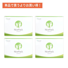 【4個セット】ナイスパック （1箱30パック入り） マルチビタミン ミネラル サプリメント 日本製 国産 お得なセット アイナチュラプレミアム