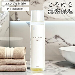Ns Q10[V 150mL ϐ qgbזE lזE RGUCQ10 Ƃ r^~CU ێ {^jJ n c   ~ 30 40 50 g[i[ Ƃ 邨 Z