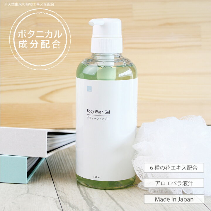 楽天市場】Ns ボディウォッシュジェル 500ml アイナチュラプレミアム 