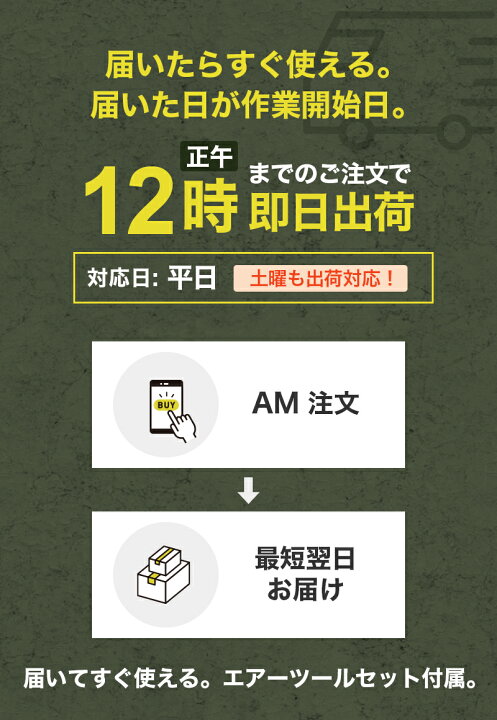 エアーコンプレッサーを買う前に必読。失敗しない選び方とおすすめ機種 