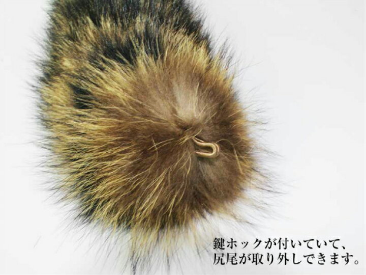 楽天市場】毛皮帽子 アライグマ ファー帽子 しっぽ付き クロケット 