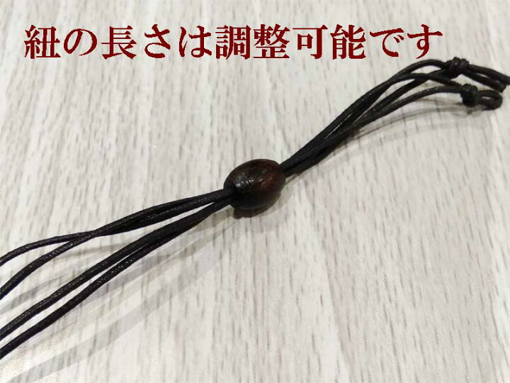 アイヌ文様 木彫りネックレス チョーカー ハンドメイド 透かし彫り 民芸品 軽量 レディース メンズ おしゃれ 送料無料 配達指定不可 革製品と毛皮のエアーマミー ヘアゴム 飾り切り(アイヌ文様)国産レザー使用
