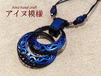 楽天市場】アイヌ 文様 魔除けの通販