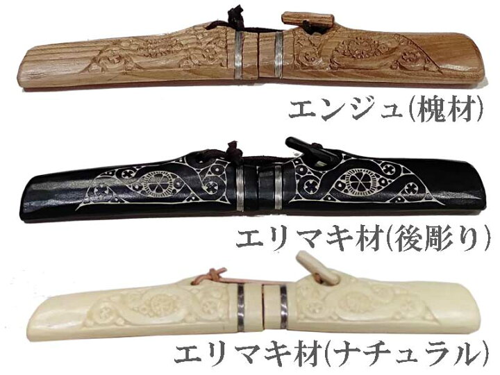 楽天市場】アイヌ文様 木彫りマキリ小 小刀 アウトドア フィッシング 
