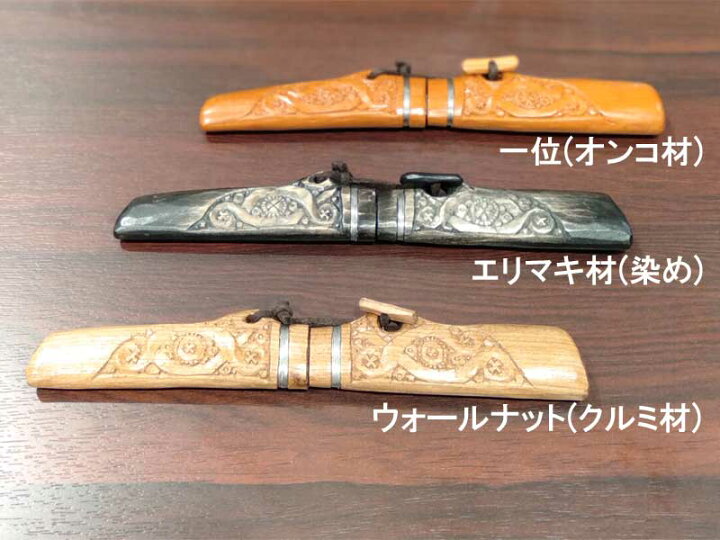楽天市場】アイヌ文様 木彫りマキリ小 小刀 アウトドア フィッシング 