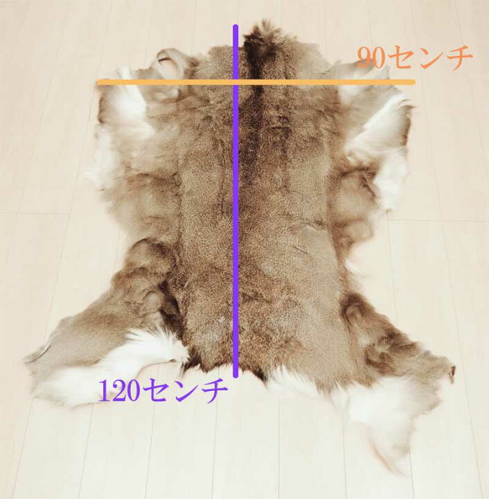 無骨キャンプ 鹿毛皮ラグマット SOLDOUT