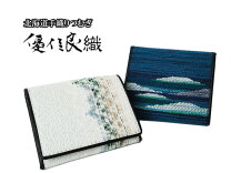 楽天市場】優佳良織の通販