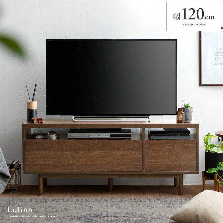 楽天市場 テレビ台 ローボード テレビボード おしゃれ 木製 シンプル モダン シンプル インダストリアル テレビラック Tv台 1cm Av収納 収納 家具 インテリア リビング ブラウン テレビボードlutina ルティナ 1cm幅 エア リゾーム インテリア