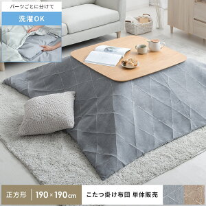 zc `  k 􂦂 ȃXy[X |  190×190  |zc |zc }`Jo[ R^czc _ Vv ӂӂ l O[ x[W |