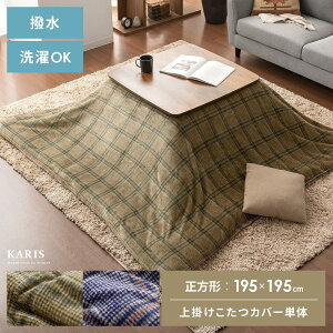 ` 195×195cm |Jo[ |Jo[ \t@Jo[ R^c ӂӂ tl `FbN JWA i`  uE lCr[  􂦂  |Jo